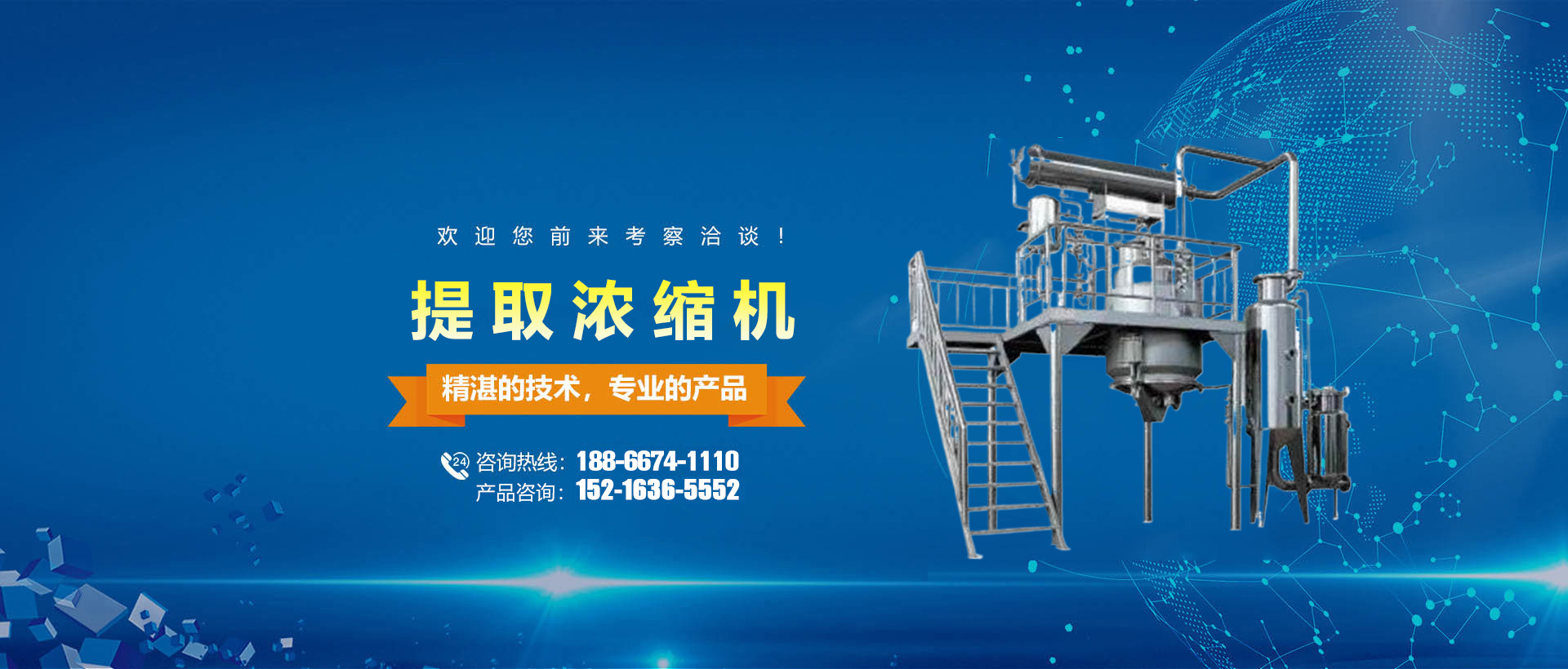 曲阜孔家印務(wù)有限公司