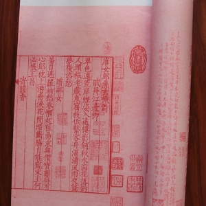 唐女郎魚玄機詩