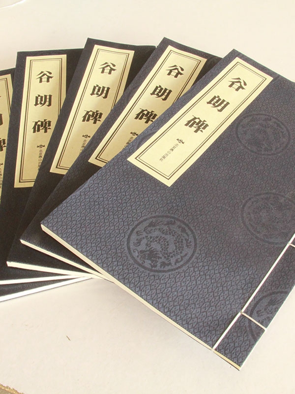 其他線裝書(shū)籍